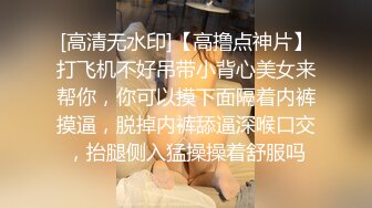 推特网红性感美女调教啪啪露脸自拍~阴环全身纹野性十足无水全套解锁