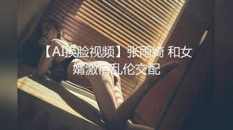 稀有露脸 高端ACG业界女神爆机少女 喵小吉 邻家小妹《小吉的答谢礼》可爱萝莉稚嫩小穴 诱人掰穴泛浆 (1)