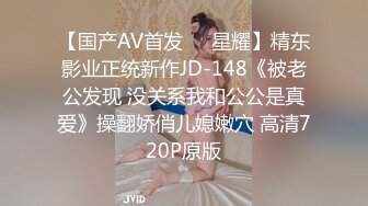 STP28947 【国产AV首发豪乳】麻豆传媒最新搭讪系列PS20《车站搭讪金发辣妹》吃完饭带回家各种操 直接内射