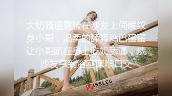 【双女闺蜜共操一男】【2】挨边上位骑乘摸逼后入