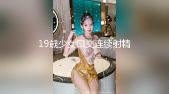 4/22最新 美女主动骑上来操搞累了休息接连搞了三回VIP1196