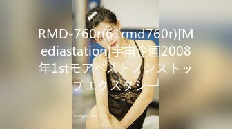 STP22930 清纯可爱小美女全程露脸大秀直播 陪狼友撩骚情趣装 娇嫩坚挺的小奶子 大黑牛自慰骚穴冒白浆浪荡呻吟不止