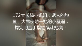 《百度云泄密？美女大学生和男友之间的私密被渣男分手后曝光