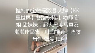 OnlyFans捅主任 超性感奶牛制服套装 皮带吊起双腿 举起来操到高潮 非常完美的一次性爱