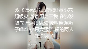 《硬核✅精品》万人求档OnlyFans百万粉丝极品反差婊INS著名时装模特CHANE.UZI付费视频身材爆炸