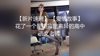 【SSRPeach】大学外文系臀后健身教练「Ellie」OF剧情私拍 开房撞见人夫走错干脆将错就错榨干他