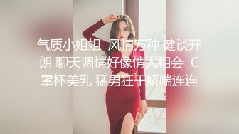 起点传媒 性视界传媒 XSJKY043 貌美小姨子和姐夫