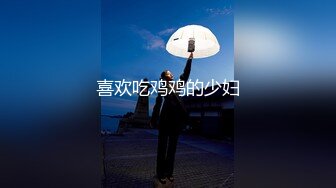 23岁佳人相伴各种姿势任君摆弄