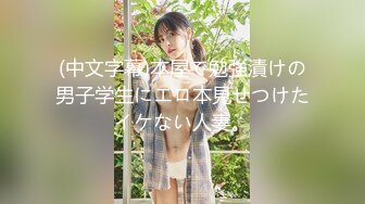  极品气质尤物反差骚婊女神皮蛋酱色情可爱的学妹 清新小仙女JK开档黑丝 清纯中带点风骚诱惑十足