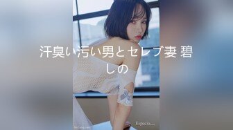 极品露脸反差女神！完美炮架高颜值御姐【lovelyja】各种啪啪深喉口爆眼镜都红了