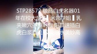  丰满御姐Ts梦琪和妈妈做爱真舒服 小奶狗舔奶撸妖棒还舌吻 刺激后入