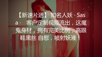 离异风骚短发气质少妇微信与小伙聊了几个月见面啪啪