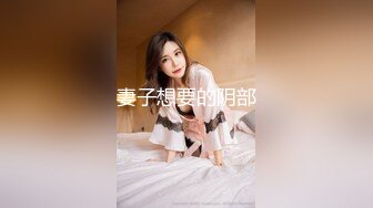 淫荡新人美少妇！抓起大屌贪婪吸吮！高难度姿势，倒着无毛骚逼抽插