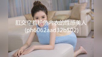 果冻传媒最新出品91MS-006女优面试六新人初次试镜做爱，我们挑你们定