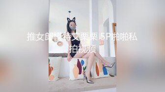 推女郎模特艾栗栗 5P啪啪私拍视频