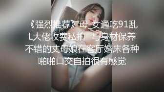 国产福利姬【Pudding果冻小姐】脸蛋身材超级无敌 脸穴同框VIP订阅