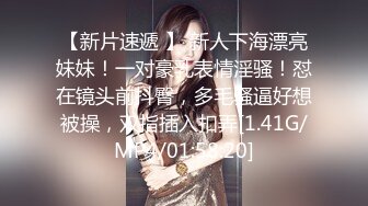 5/27最新 上海外围御姐晨炮时光无套抽插调教性虐内射多交真刺激VIP1196