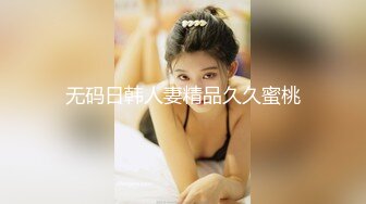 【新片速遞】  学妹户外尽情口交❤️口一下看一下旁边，听到点声音以为有人来，吓死啦，让我快点插她嘴嘴快点射❤️简直不要太精彩太刺激啊！