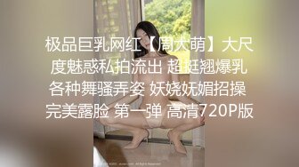 最新2024极品反差淫妻！肥鲍眼镜良家少妇【米菈】私拍4-1