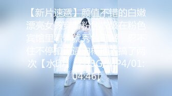 4/6最新 主播开档黑丝诱惑超敏感跳蛋一碰阴蒂就喷了VIP1196