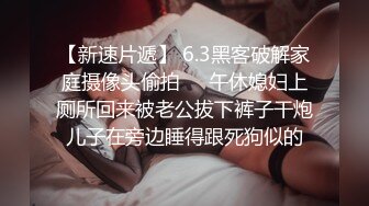 《监控破解》偷窥美少妇换上情趣装和相好的酒店开房啪啪