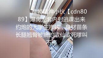 国产AV剧情绿帽老公为了解决公司裁员危机假装上厕所把老婆让给老板干