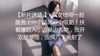 文轩探花约了个高颜值性感黑衣妹子啪啪 口交互舔床边抱腿大力抽插