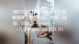 性感旗袍御姐✿软萌甜美反差小仙女『柚子猫』穿著旗袍高跟鞋丝袜做爱，全程被干娇喘不止 被大肉棒后入翘臀