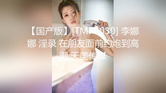 妹子洗完澡换上性感睡衣 大奶乳推舔屌按头插嘴 口活不错乳推最后射在嘴里