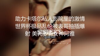 【新片速遞】 逼都被捅干了❤️【敏妹妹】萝莉反差婊~每晚润滑剂加持3P啪啪~浪叫呻吟❤️啊啊啊~爽死了！7V[2.7G/MP4/05:24:47]