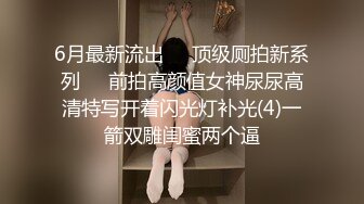 00后骨感腿模女友