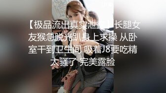 最新流出NTR骚妻极品崇黑讨黑BBC女神【爱已婚少妇】私拍完结，被黑驴屌花式爆肏3P生猛国屌已经满足不了 (8)