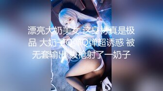 【新速片遞】  十一月最新流出❤️魔手☛CD地铁站出口电梯偷拍美女裙底《极品骚秘》公司极品女秘，外纯内骚，T字裤掩盖不住黑菊