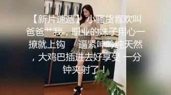 [2DF2] 嫖娼代言人约炮颜值不错的卖淫女可惜没有射出来 [BT种子]