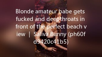 Blonde amateur babe gets fucked and deepthroats in front of the perfect beach view ｜ Saliva Bunny (ph60fd9420c41b5)