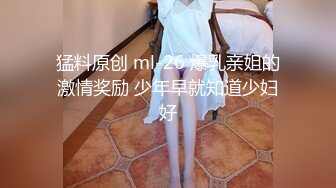 新人 米粒子 性感紫色内衣搭配性感诱人原色丝袜 丰腴曼妙身姿娇媚动人