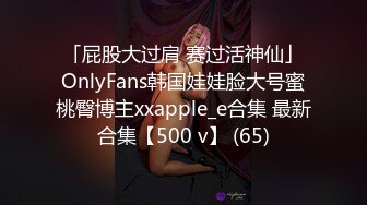 【新片速遞】 女友：我没感觉，我没有感觉，你说，你想不想插嘛 ❤️ 男：你弄一下我看看，还插不插嘛，嗯？这番挑逗，能忍？