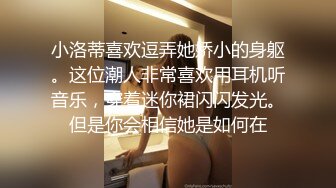 极品外围小姐姐苗条白皙温柔技术专业猛男出战淫荡刺激