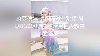 男魔小天探花约了个黑衣妹子啪啪，口交舔弄舌吻抽插大力猛操