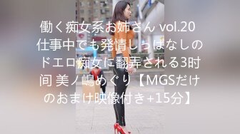 日常更新2023年8月28日个人自录国内女主播合集【121V】 (63)