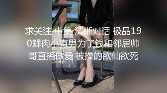 日系超美绝伦乳接待特殊服务真到位 多姿势连续爆操 连续2发太爽了 最终没忍住拔套内射中出 高清720P完整版