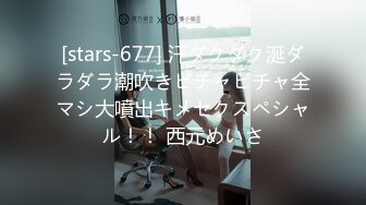 709ENDS-112 素人女子 サクラ(仮) ①