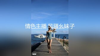 长腿大胸少妇玩3p