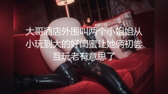 【AI画质增强】 酒店上门有着邻家小妹气质的美女 长腿高个服务极好，爽翻天