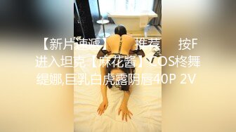 童颜巨乳亚裔直播模特「reibelletv」OF私拍合集【第二弹】(7v)