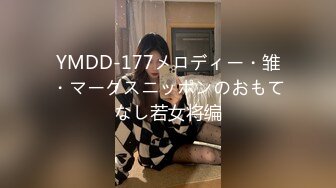 175长腿女友