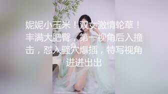 【情感主播李寻欢】大胸清纯高颜值，外围女神情趣装服侍周到，灯光暧昧氛围佳