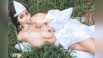 ✨淫欲反差美少女✨白丝梦蝶汉服啪啪，纯欲风乖乖女 到床上本性就暴露了 真的特别反差 高潮到胡言乱语