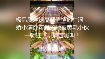 不做女神要做母狗，白皙知性女神姐姐【瀞梓】被土豪包养，日常各种露脸啪啪道具紫薇喷水，阴唇粉大很性感 (3)