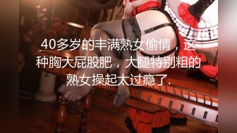 《魔手外购极品厕拍》商业城女厕全景偸拍多位少女少妇熟女方便，后位先拍脸再拍大白屁股，憋尿到极限的良家少妇动作逗死人 (9)